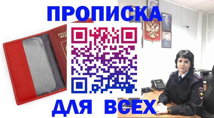 регистрация для дет. сада в Тутаеве