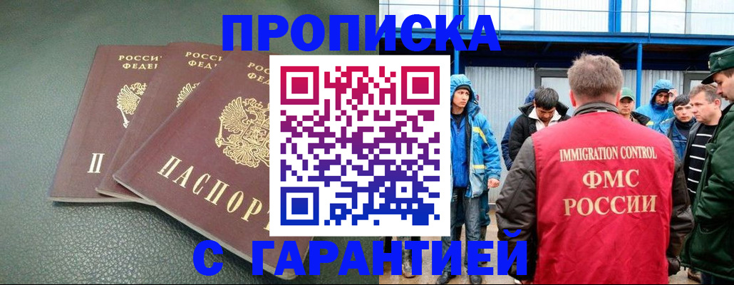 временная регистрация 2025 в Тутаеве